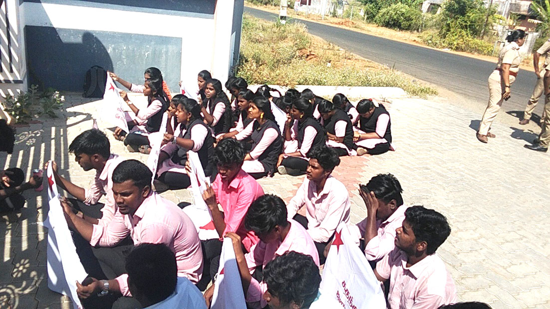 திருவில்லிபுத்தூரில் கல்லூரி மாணவர்கள் போராட்டம்