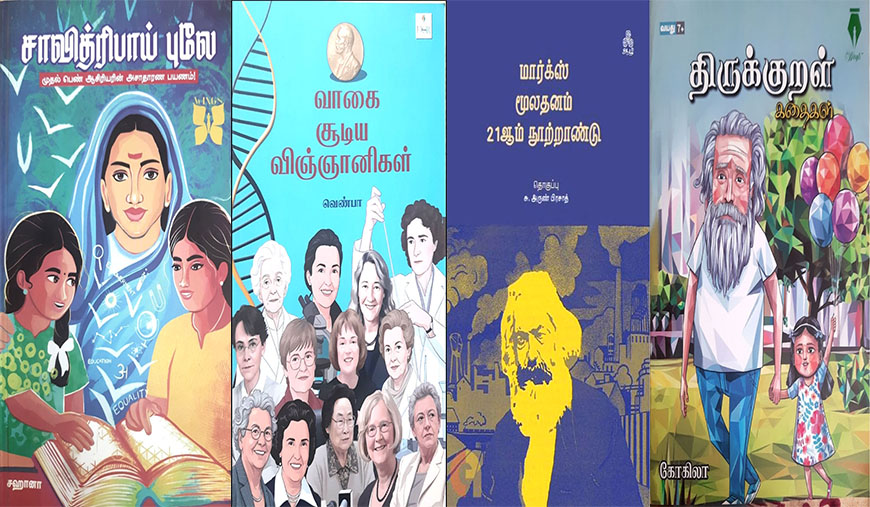 நூலாற்றுப் படை