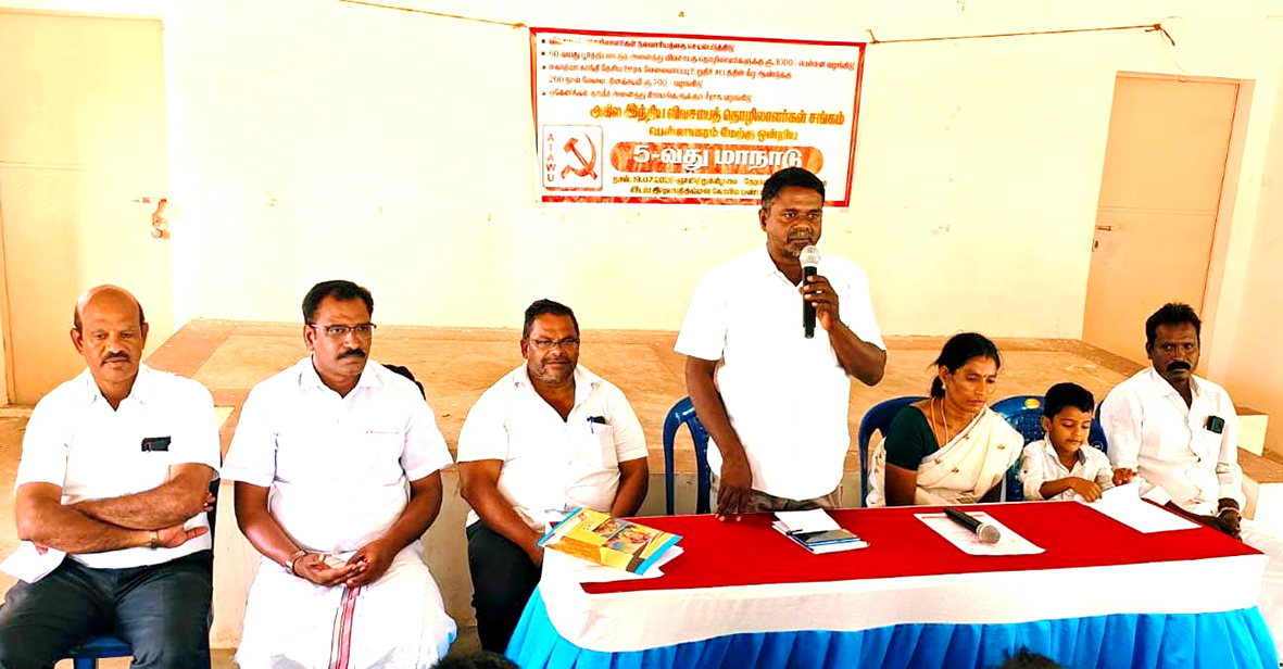 விதொச பென்னாகரம் ஒன்றிய மாநாடு