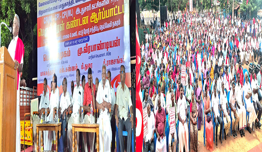 என்எல்சி பங்கு விற்பனையை திரும்பப் பெற வேண்டும்; இல்லையெனில் தமிழக அரசே வாங்க வேண்டும்!