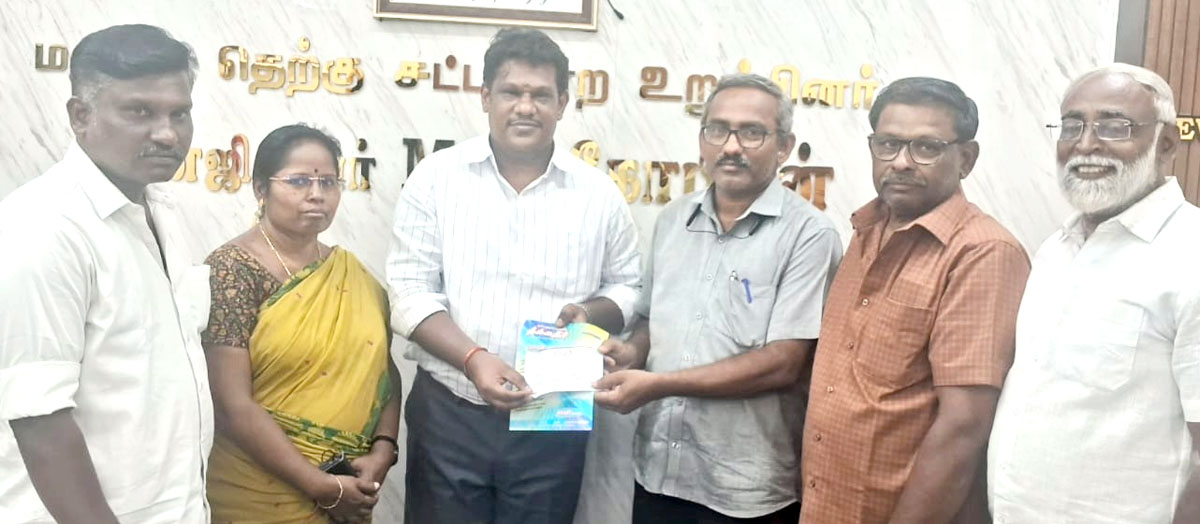 தீக்கதிர் ஆண்டு சந்தா வழங்கிய எம்எல்ஏ