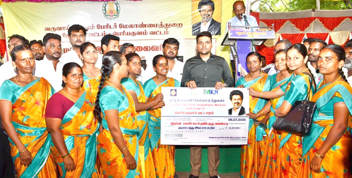 பெரியகுளம் அருகே மக்கள் தொடர்பு முகாமில் 460 பயனாளிகளுக்கு நலத்திட்ட உதவிகள்