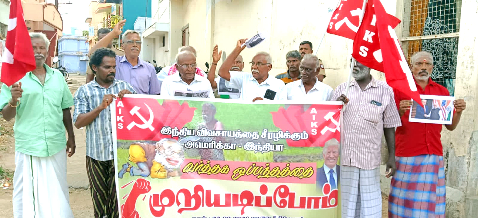 அந்நிய நேரடி முதலீடு, விதைச் சட்டத்திற்கு எதிராக மோடி, டிரம்ப் உருவப் பொம்மை எரித்து ஆர்ப்பாட்டம்