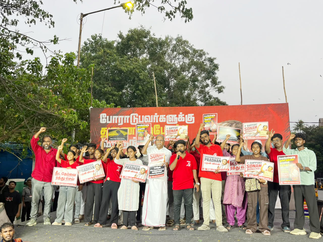 தர்மேந்திரபிராதனை பதவிநீக்கக்கோரி சென்னையில் ஆர்ப்பாட்டம்