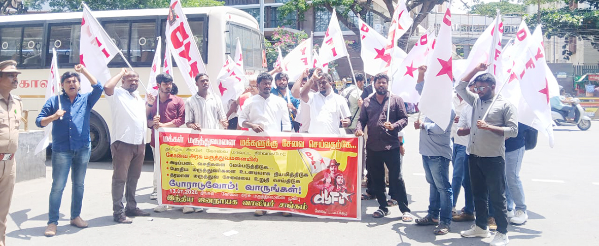 மனிதவள பற்றாக்குறையால் தவிக்கும் கோவை அரசு மருத்துவமனை
