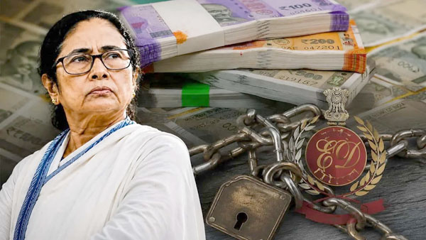 கொல்கத்தா உயர்நீதிமன்ற கட்டுப்பாட்டில் திரிணாமுல் காங்கிரசின் ரூ.440 கோடி பண பரிவர்த்தனைக்கு நீதிபதியின் கையொப்பம் முக்கியமாம்!