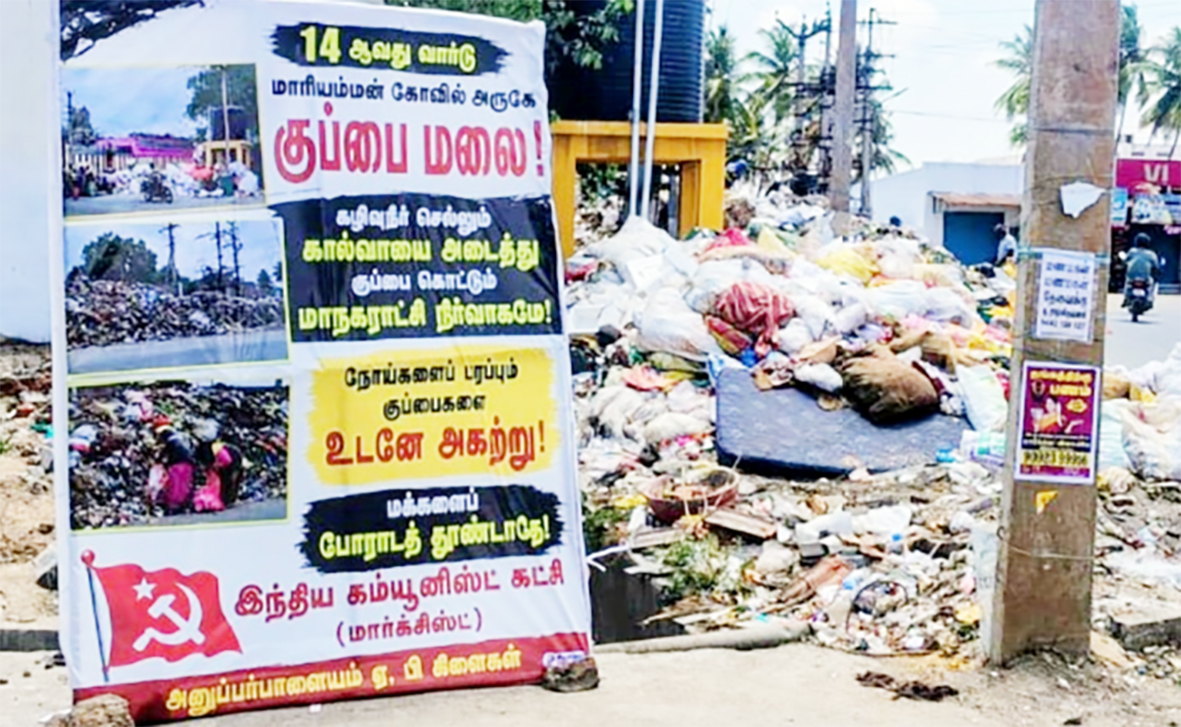 திருப்பூர் மாநகராட்சி, அனுப்பர்பாளையம்
