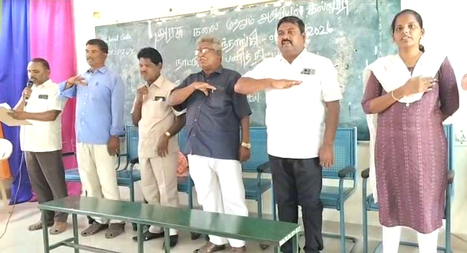 அரசு கல்லூரியில் போதைப்பொருள் எதிர்ப்பு உறுதிமொழி ஏற்பு