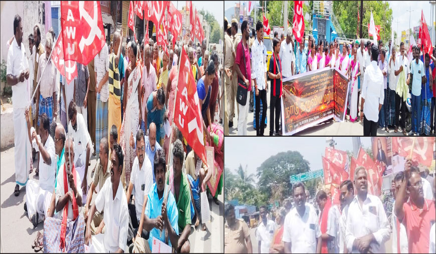 ஒன்றிய மோடி அரசை கண்டித்து மறியல் போராட்டம்