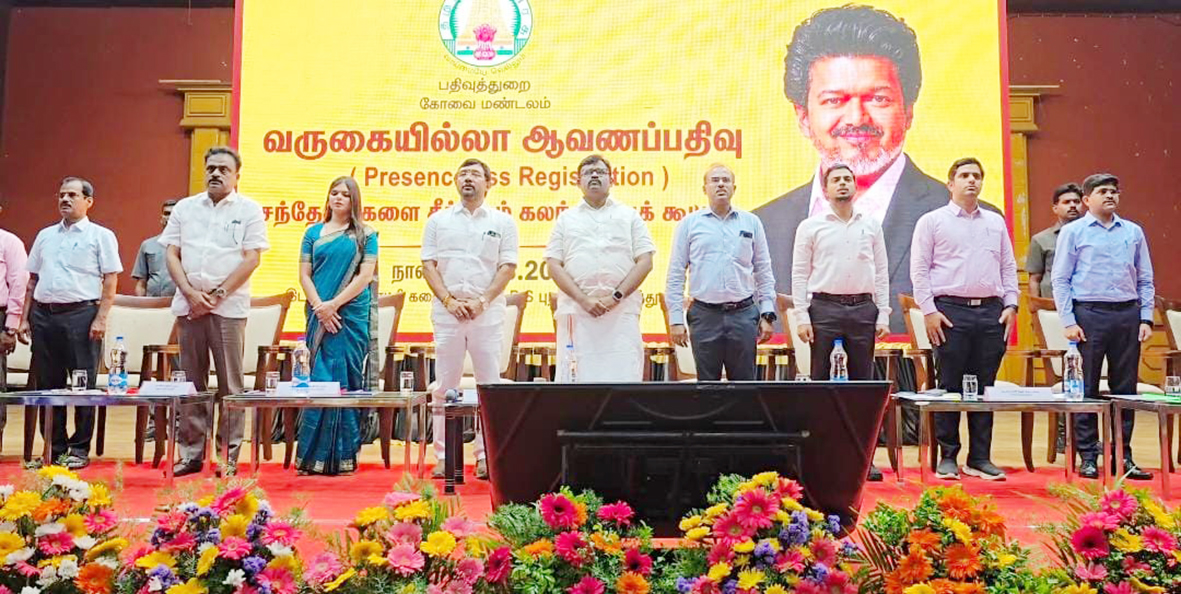 ஆக.17 இல் ‘வருகையில்லா ஆவணப் பதிவு’ திட்டம் துவக்கம்: அமைச்சர் த.லோகேஷ் தமிழ்ச்செல்வன் தகவல்