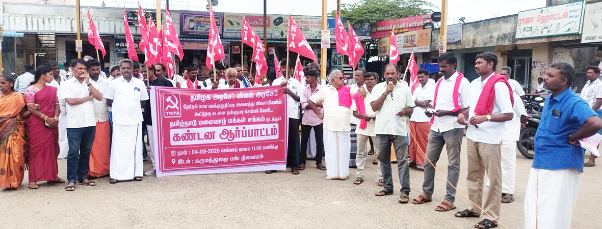 பயிர் கடன்களை முழுமையாக தள்ளுபடி செய்திடுக