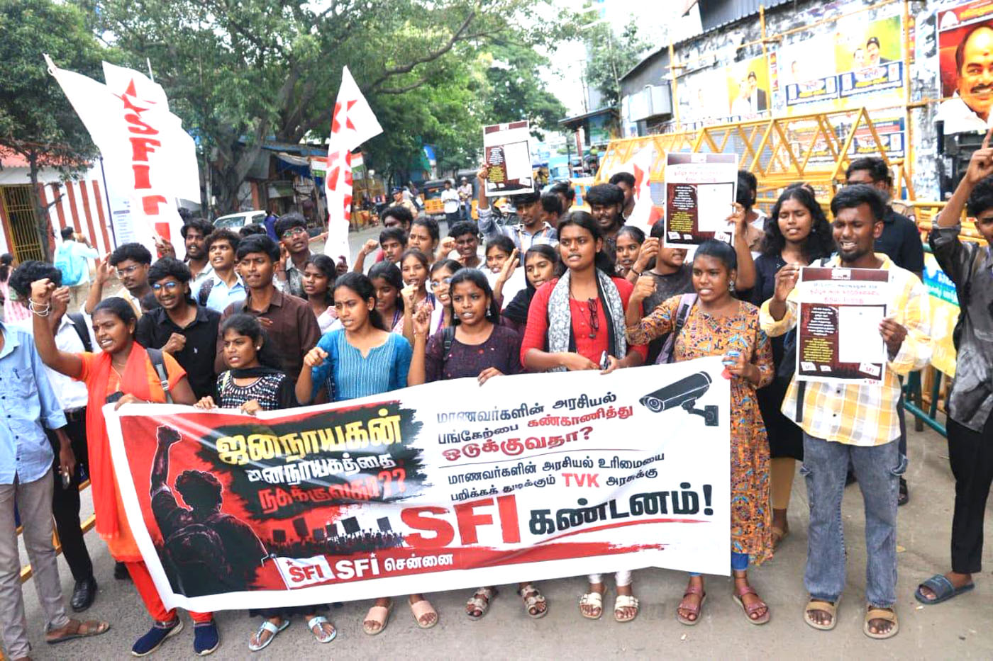 மாணவர்களின் அரசியல் பங்கேற்பை கண்காணிப்பதா? சென்னை, கோவையில் எஸ்எப்ஐ ஆர்ப்பாட்டம்