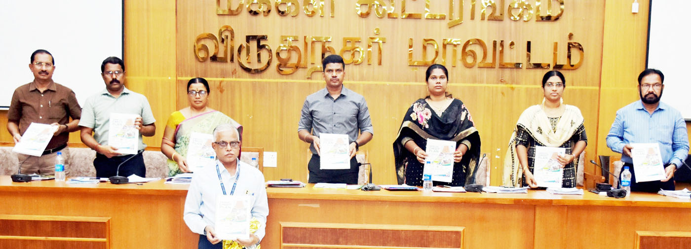 ரூ.37,959 கோடி வங்கிக் கடன் வழங்க இலக்கு திட்ட அறிக்கையை வெளியிட்டார் ஆட்சியர்