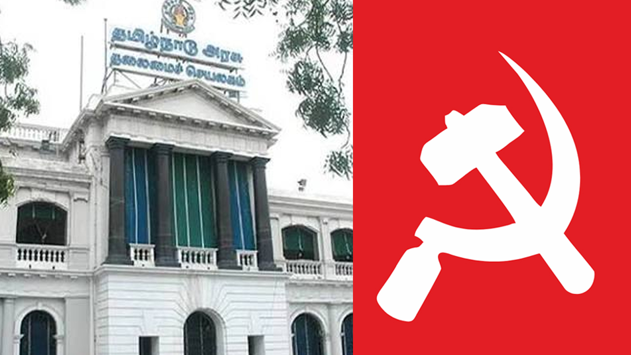 அதிகாரிகள் நியமனங்களில் நடப்பு நிலையே தொடர வேண்டும் – சிபிஎம் வலியுறுத்தல்