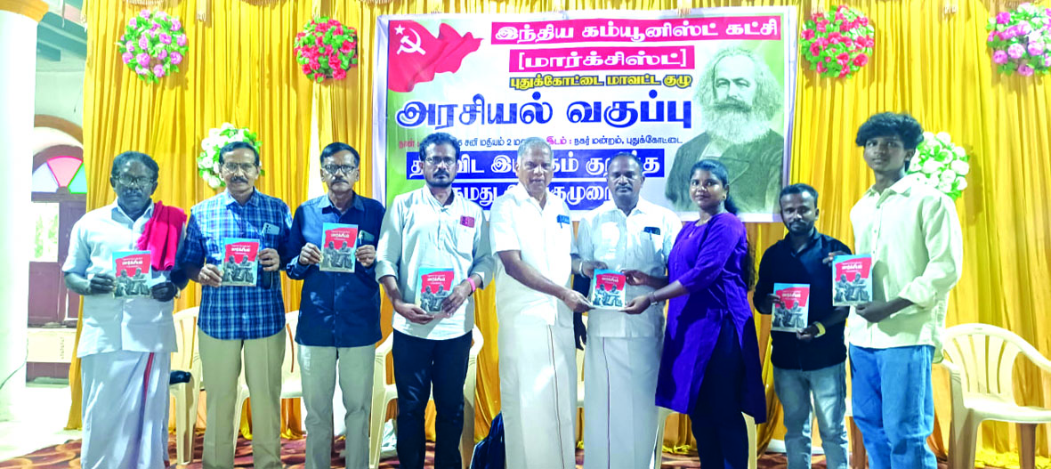 ‘மழலை மொழியில் மார்க்சியம்’ நூலை ஜி.ராமகிருஷ்ணன் வெளியிட்டார்