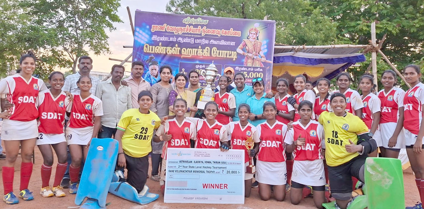 சிவகங்கையில் மாநில அளவிலான பெண்கள் ஹாக்கி போட்டி