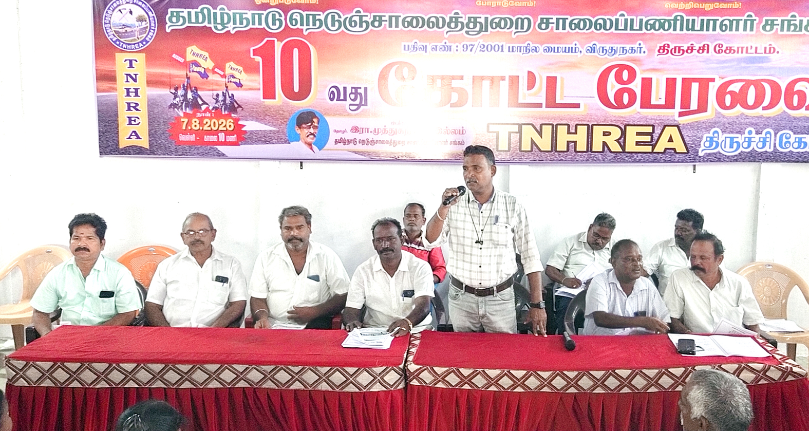 41 மாத பணிக் காலத்தை பணிக் காலமாக முறைப்படுத்த வலியுறுத்தல்