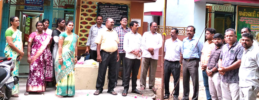 கூட்டுறவுத்துறை ஊழியர் சங்க அமைப்பு தின விழா