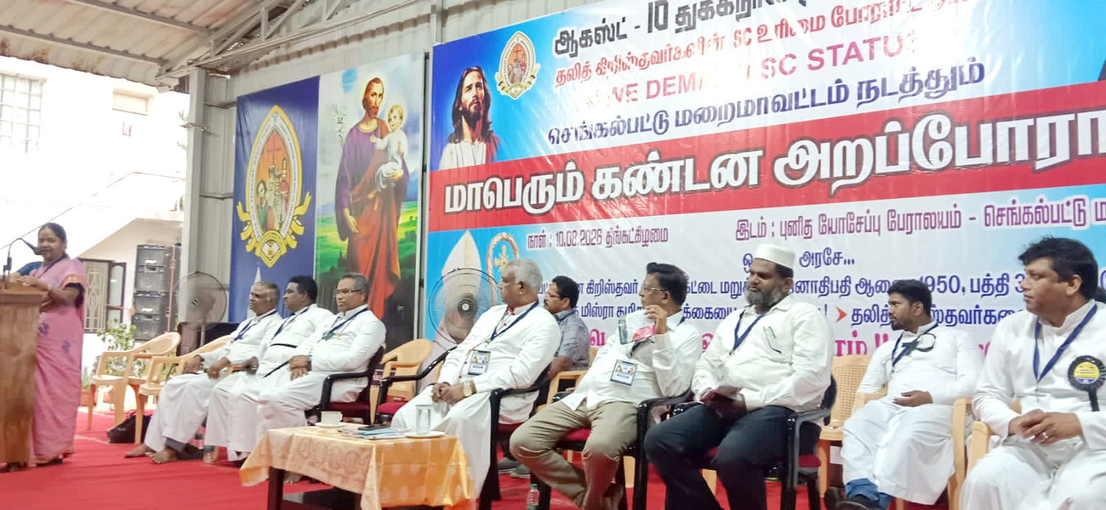 கிறிஸ்தவத்திற்கு மாறினாலும் தலித் மக்களுக்கு எதிரான சாதியக் கட்டமைப்பு மாறவில்லைசெங்கல்பட்டு அறப்போராட்டத்தில் பி. சுகந்தி பேச்சு