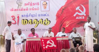 மருதம் சிப்காட் திட்டத்தை உடனடியாகக் கைவிட வேண்டும் தவிச காஞ்சிபுரம் மாநாட்டில் தீர்மானம்