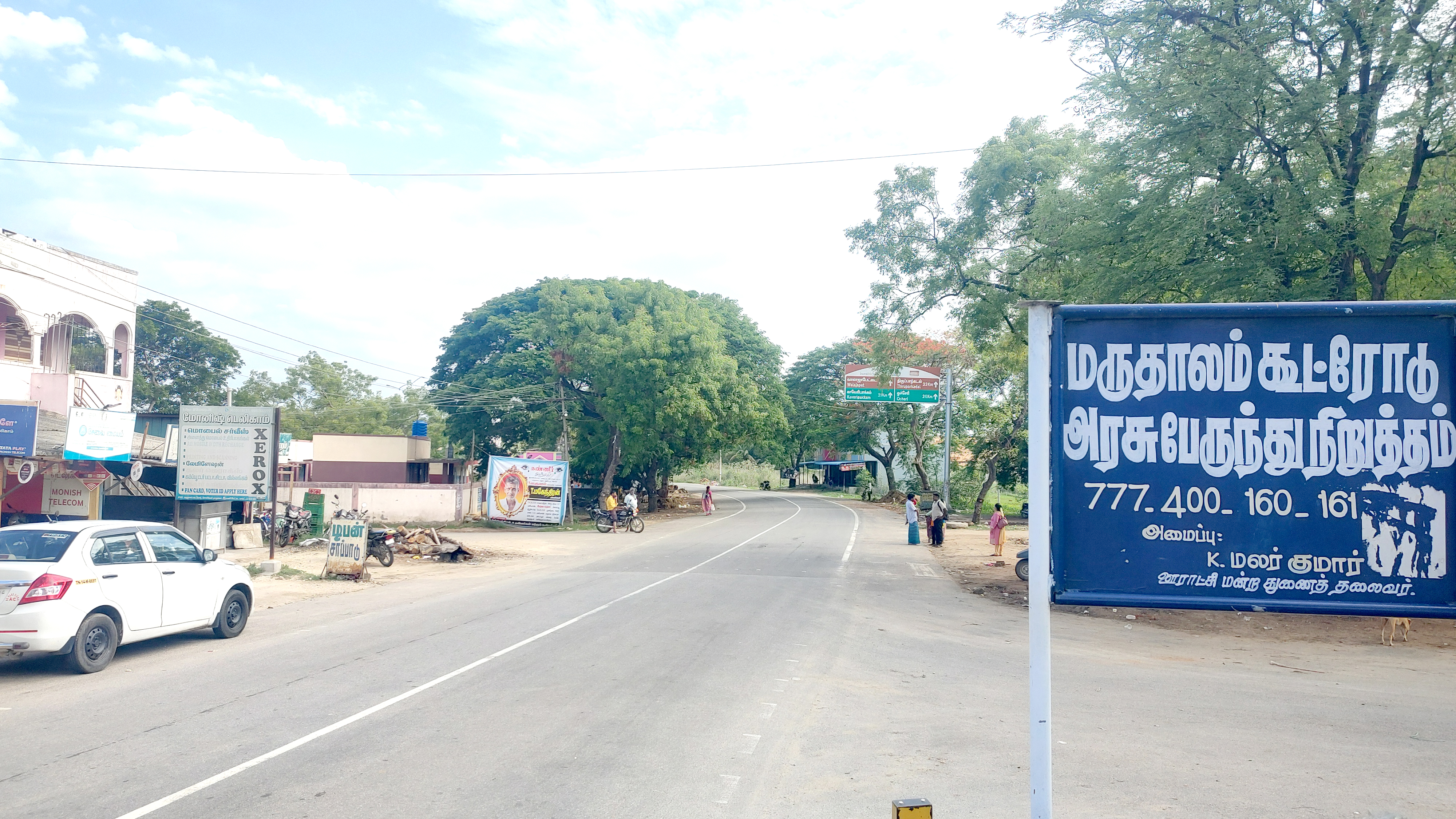 மருதாலம் கூட்ரோட்டில் வேகத்தடை அமைக்க சமூக ஆர்வலர்கள் கோரிக்கை !