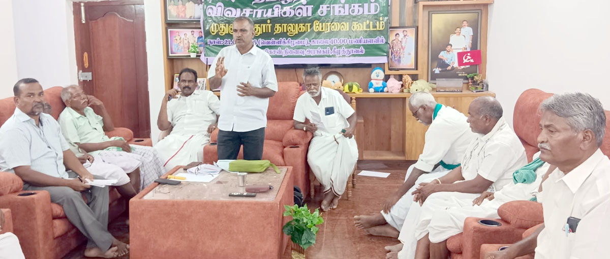 முதுகுளத்தூர் பகுதி விவசாயத்திற்கு வைகை நீரை கொண்டு வர வேண்டும்விவசாயிகள் சங்க மாநாடு கோரிக்கை