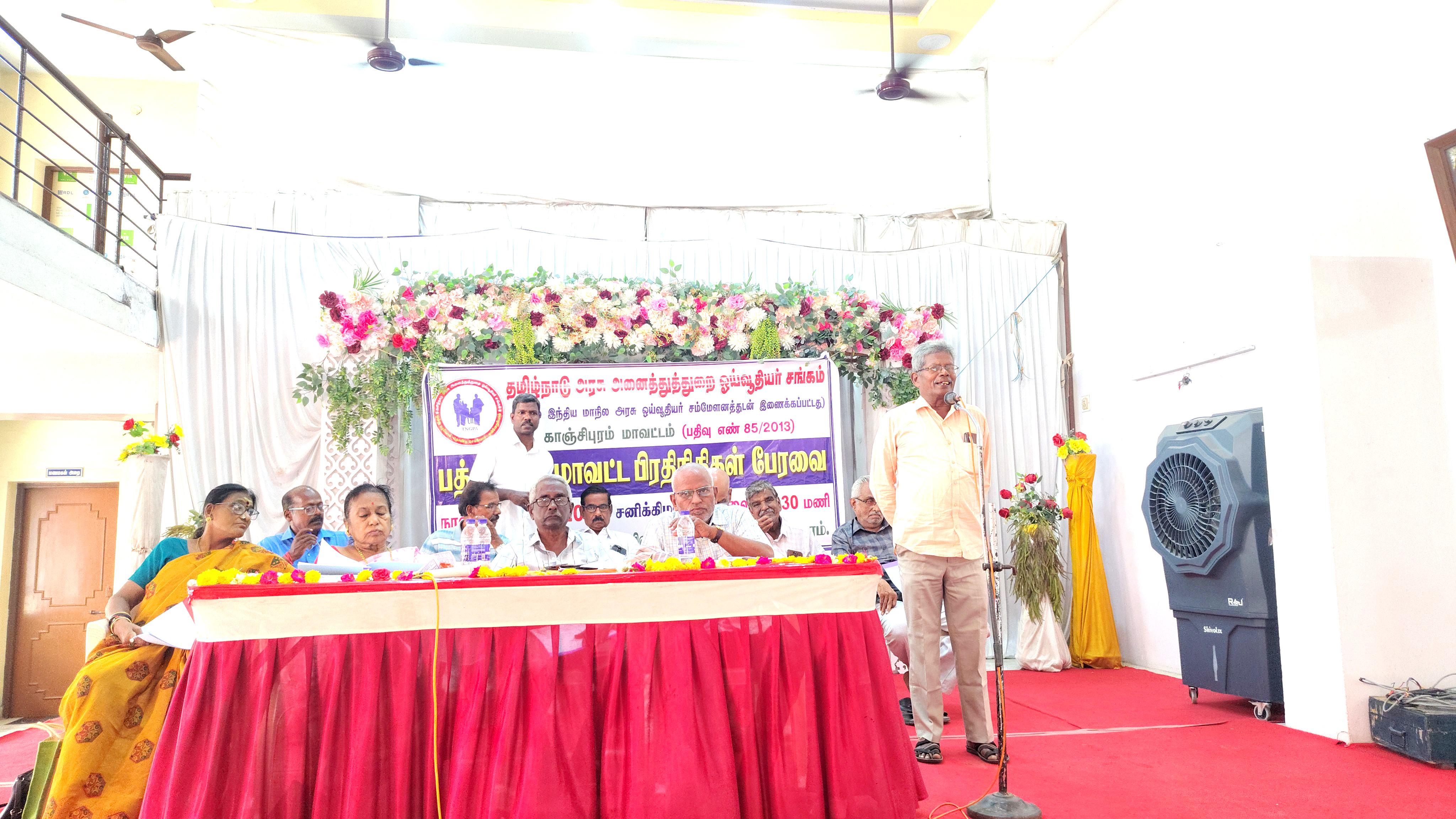 தமிழ்நாடு அரசு ஊழியர் ஓய்வூதியர் சங்க  10-வது மாவட்ட பிரதிநிதிகள் பேரவைக் கூட்டம்