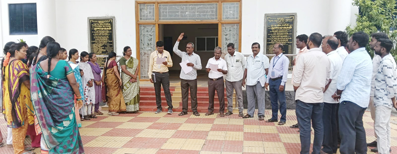 ஊரக வளர்ச்சித்துறை அலுவலர்கள் ஆர்ப்பாட்டம்