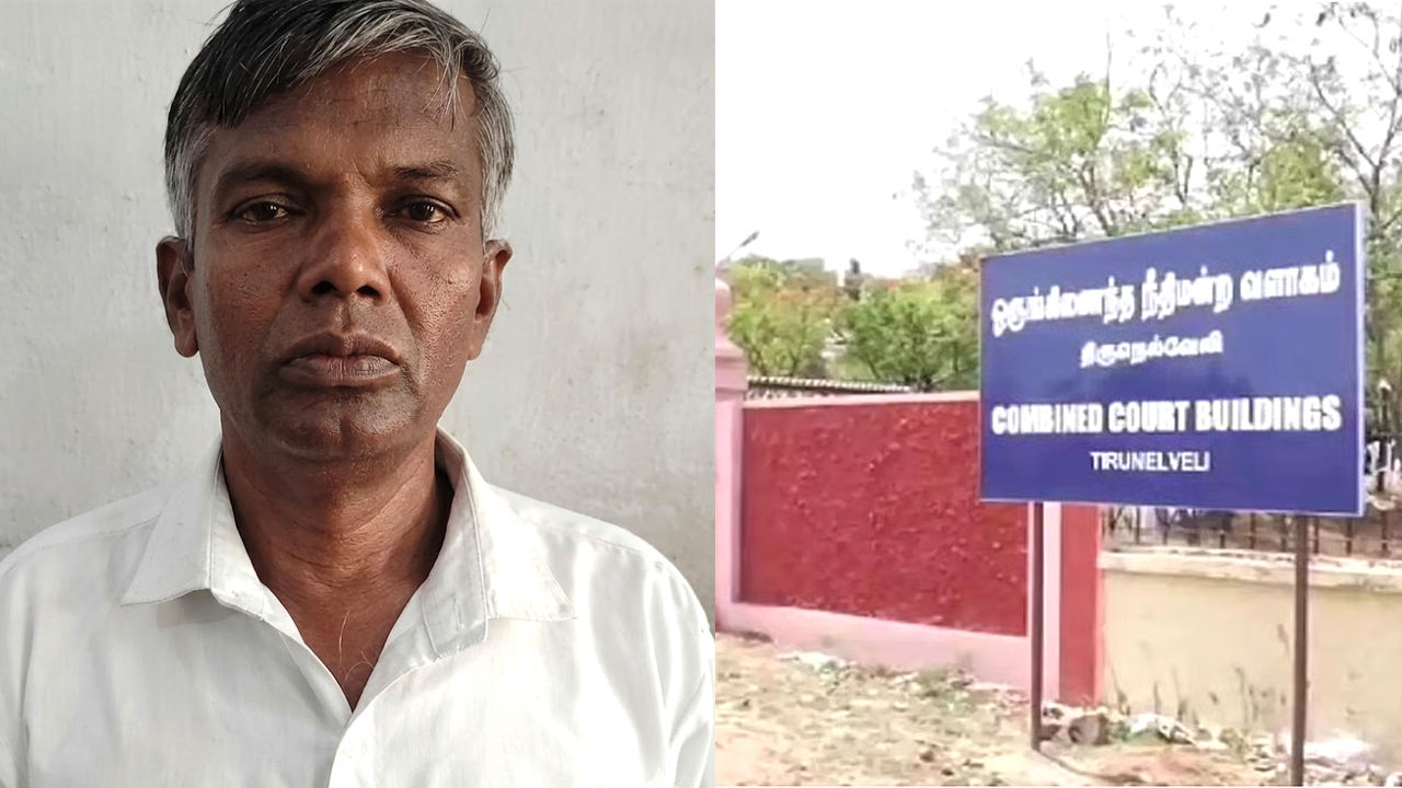 நெல்லை: பாலியல் வன்கொடுமை வழக்கில் பதிரியாருக்கு தூக்கு தண்டனை!