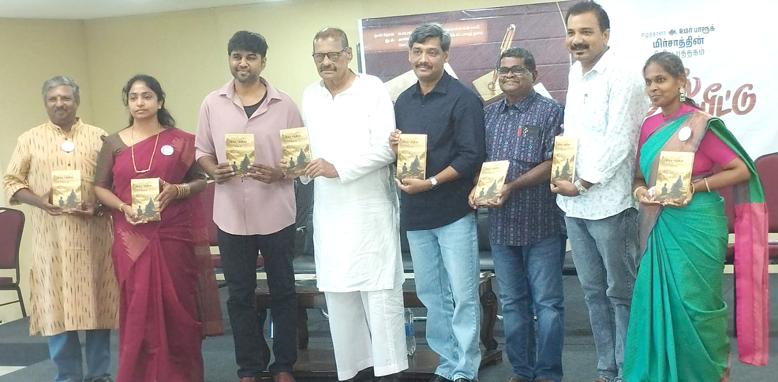 ‘மிர்சாத்தின் சிறிய புத்தகம்’ வெளியீட்டு விழா