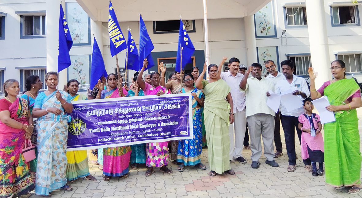 சத்துணவு ஊழியர்கள் ஆர்ப்பாட்டம்