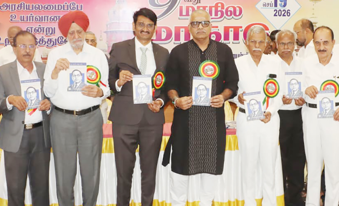 நீதிபதிகள் நியமனத்தில் வெளிப்படைத்தன்மை தேவை!