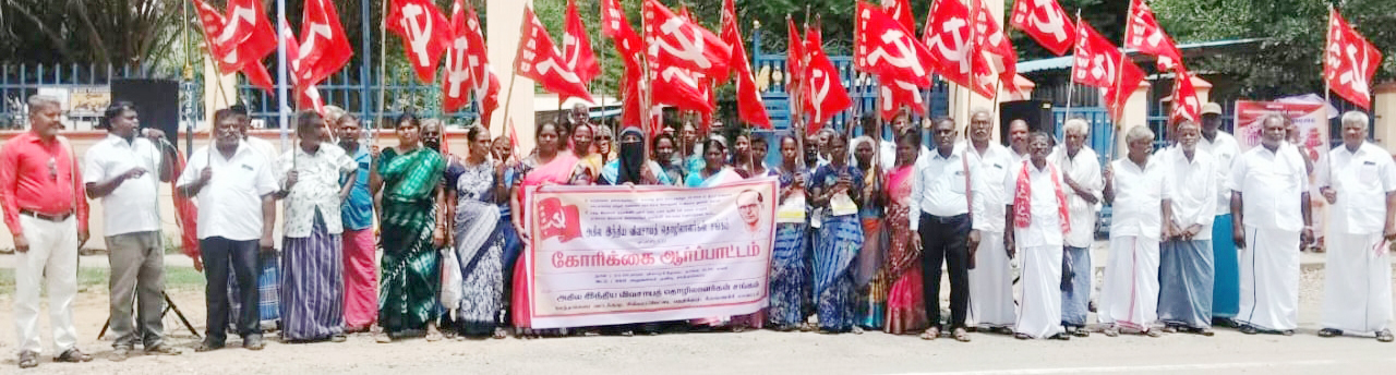 100 நாள் வேலை வழங்க கோரி ஊத்தங்கரையில் ஆர்ப்பாட்டம்
