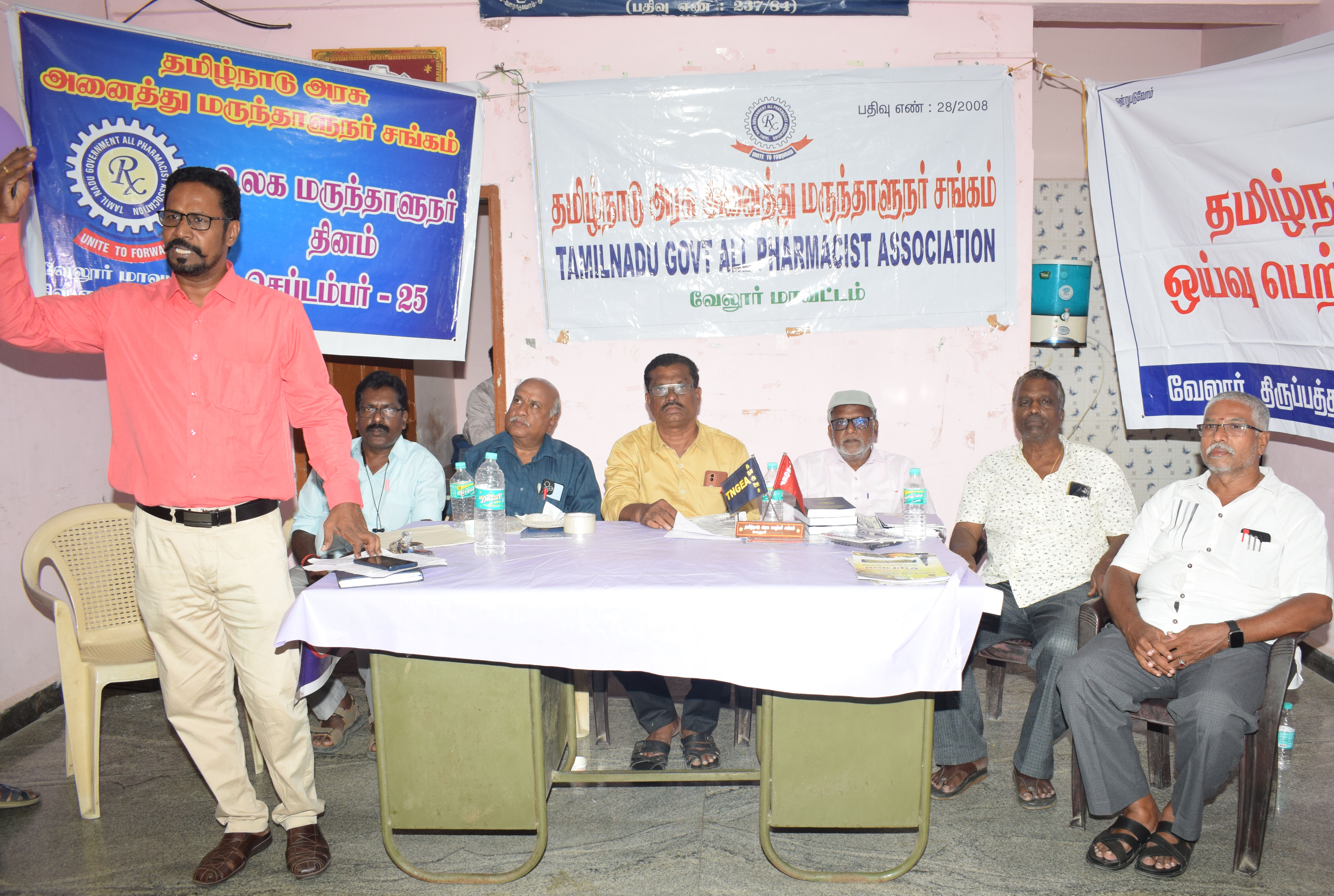 வேலூரில் உலக மருந்தாளுநர் தின விழா