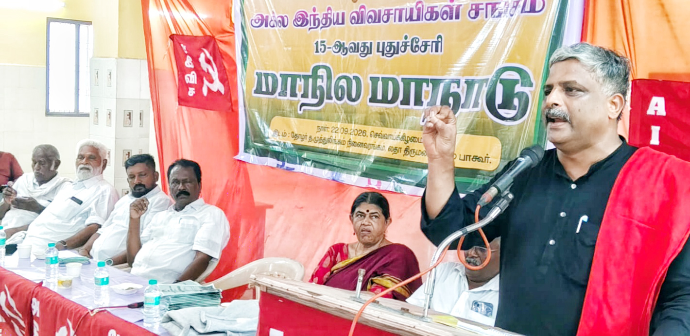 மோடி அரசின் கொள்கைகளை எதிர்த்து நாடு தழுவிய அளவில் போராட்டம் விஜு கிருஷ்ணன் அறைகூவல்