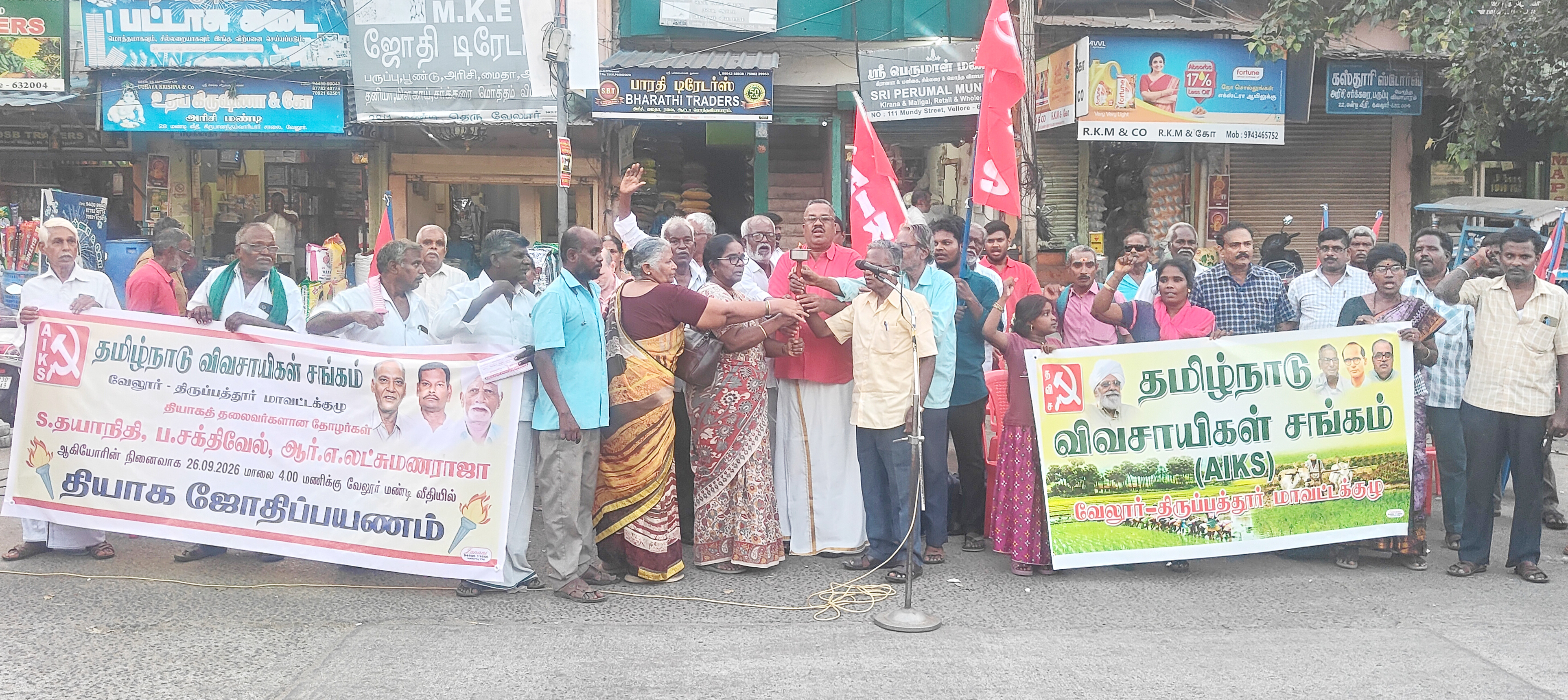 தவிச மாநில மாநாடு: வேலூரில் நினைவு ஜோதி பயணம்