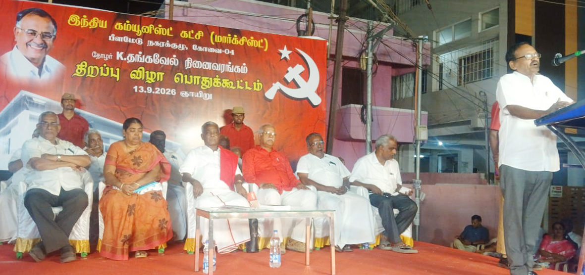 நேபாள வெள்ளம் இயற்கை பேரிடர் அல்ல