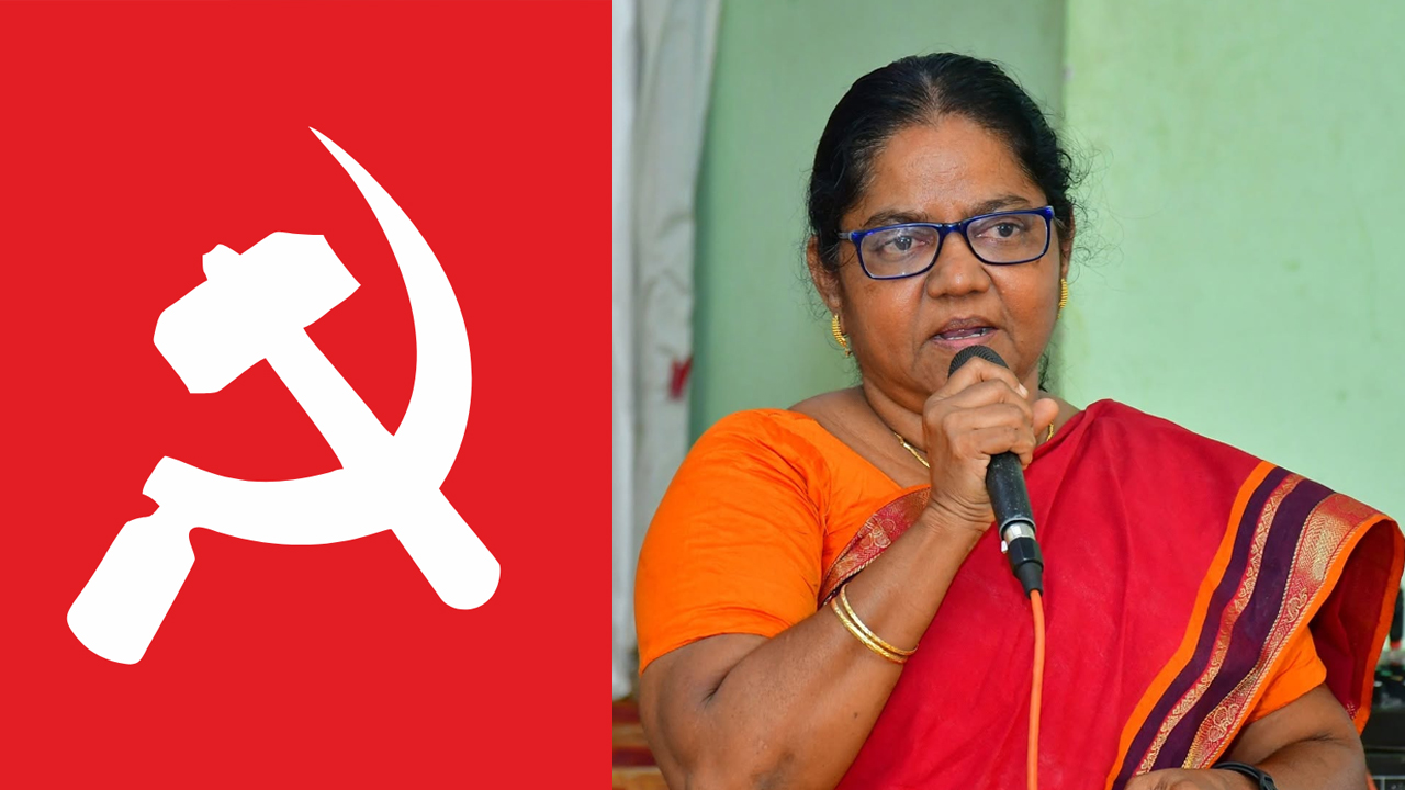 மதுராந்தகம் தொகுதி - சிபிஎம் வேட்பாளர் யார்?