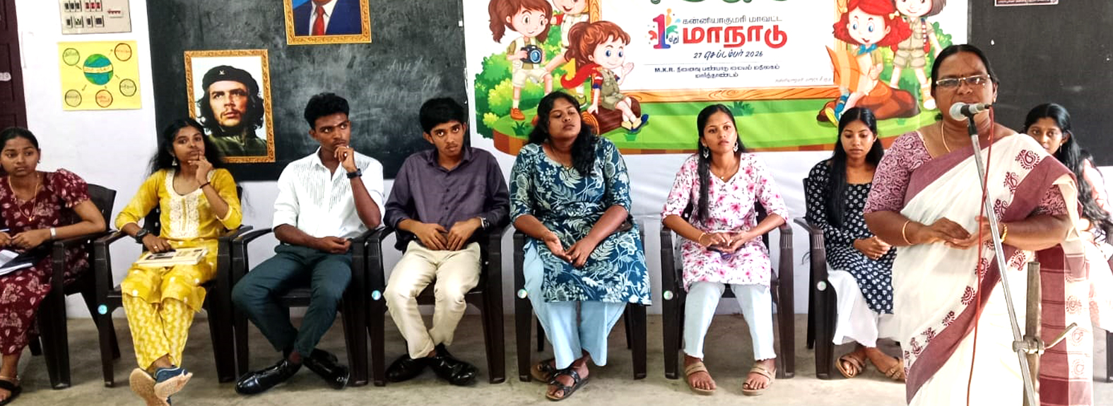 மார்த்தாண்டத்தில் பாலர் பூங்கா குமரி மாவட்ட முதலாவது மாநாடு