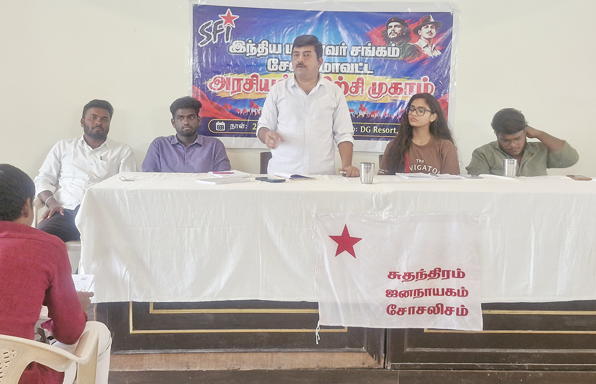 மாணவர் சங்க சேலம் மாவட்டப் பேரவை: நிர்வாகிகள் தேர்வு