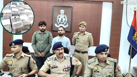 ரூ.5,600 கோடி இணையவழி நிதி மோசடி 18 மாநிலங்களில் பரவியிருந்த கும்பல் சிக்கியது