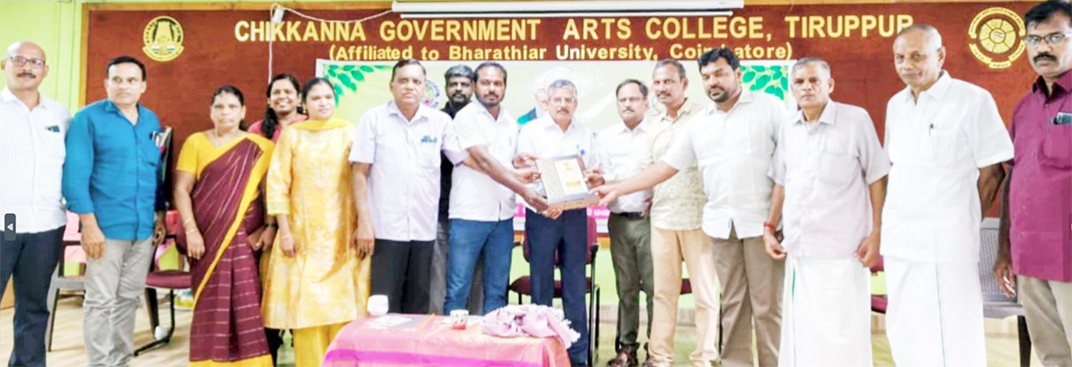 தமிழ்நாடு முற்போக்கு எழுத்தாளர் கலைஞர்கள் சங்க திருப்பூர் வடக்கு கிளை