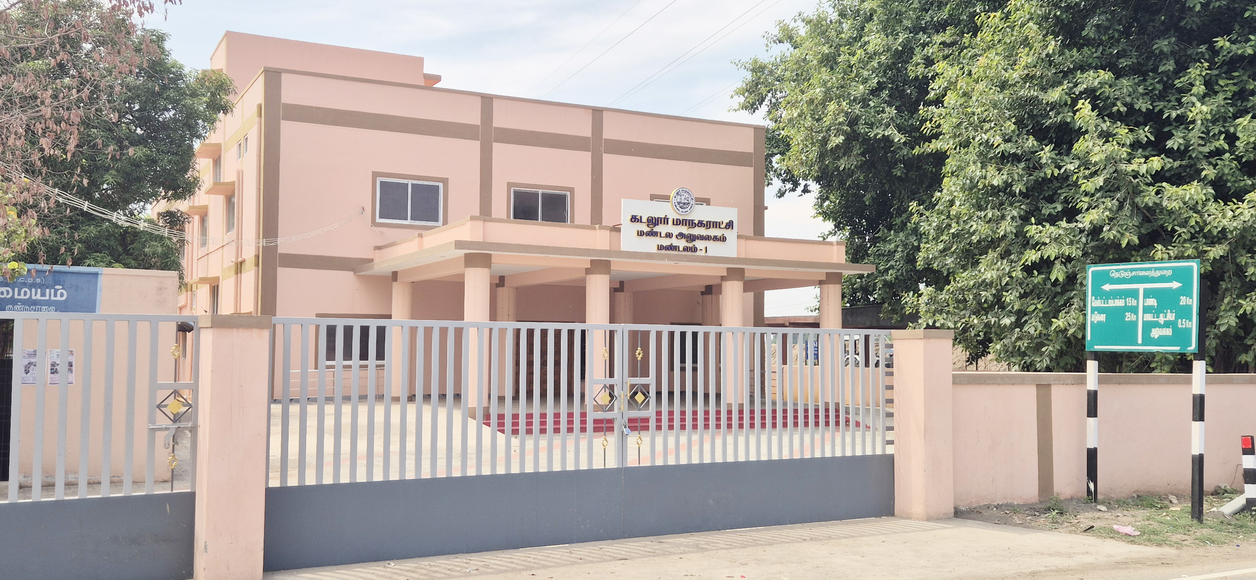 கடலூரில் ரூ.10 கோடியில் கட்டப்பட்ட 4 மண்டல அலுவலகங்கள் முடக்கம்! மக்கள் பயன்பாட்டுக்கு வராத அவலம்