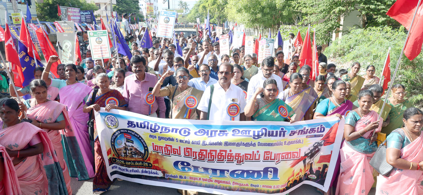 அவுட்சோர்சிங் முறையை ரத்து செய்து காலமுறை ஊதியம் வழங்க வேண்டும்! அரசு ஊழியர் சங்க மாநில பிரதிநிதித்துவ பேரவையில் தீர்மானம்