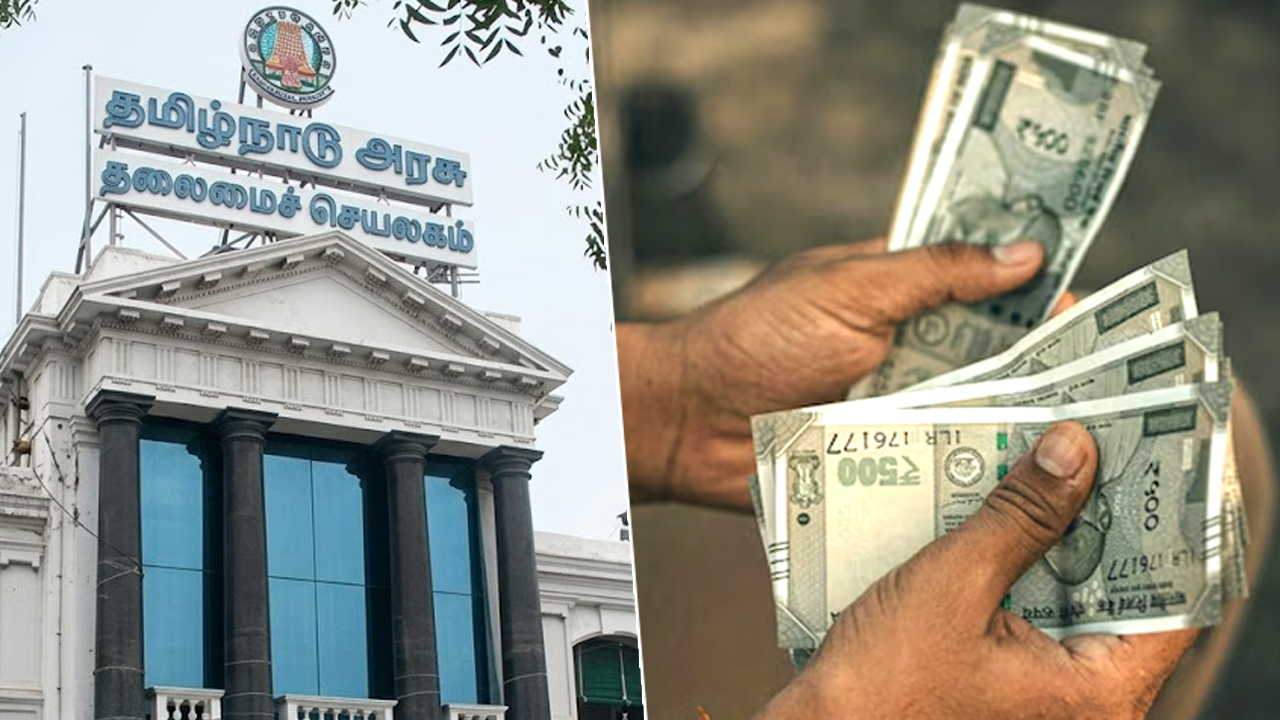 அரசு ஊழியர்களுக்கு நாளை ஊதியம்! – தமிழ்நாடு அரசு