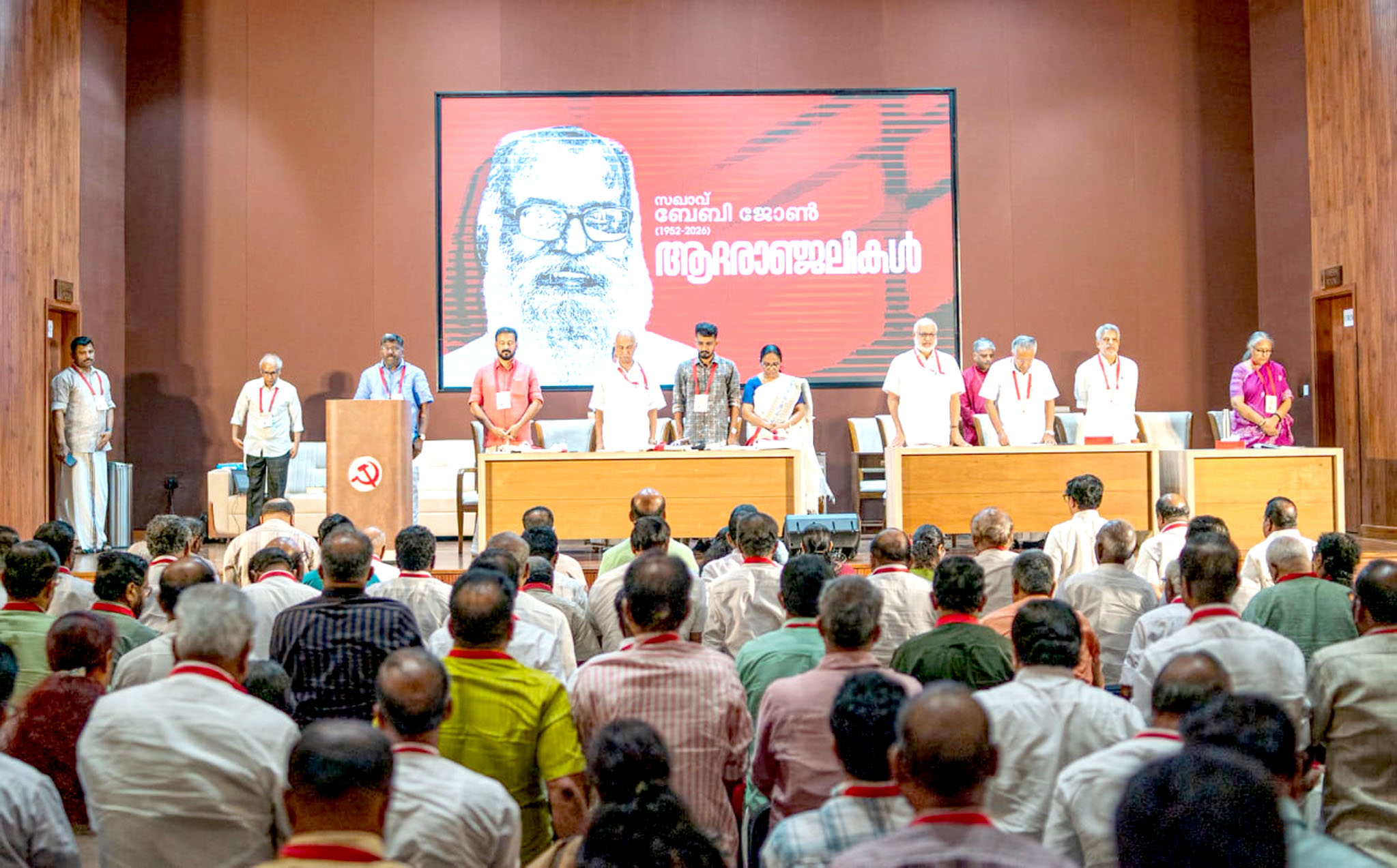 கோழிக்கோட்டில் விரிவடைந்த மாநிலக் குழு கூட்டம் கேரளத் தேர்தல் தோல்வி மதிப்பீடு; அமைப்பை பலப்படுத்துவது குறித்து மார்க்சிஸ்ட் கட்சி ஆலோசனை!