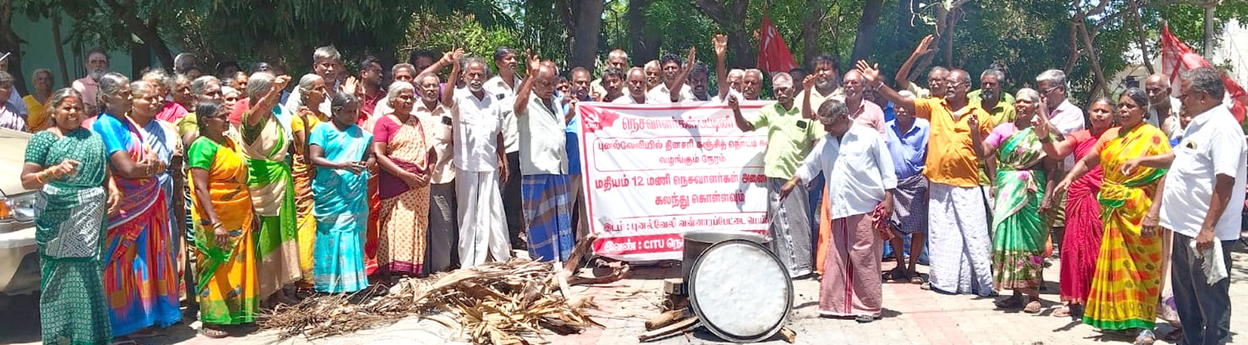 நெசவாளர்கள் போராட்டம் தொடர்கிறது 16-வது நாளாக கஞ்சித் தொட்டி திறப்பு; அமைச்சர் ஜெகதீஸ்வரியின் சமூக வலைதளப் பதிவுக்கு கண்டனம்
