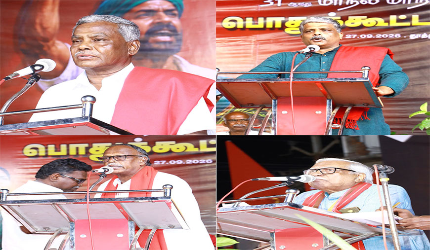 ‘செங்கொடியிடம் தோற்றுக் கொண்டிருக்கும் மோடி அரசு’ - டாக்டர் விஜு கிருஷ்ணன் முழக்கம்