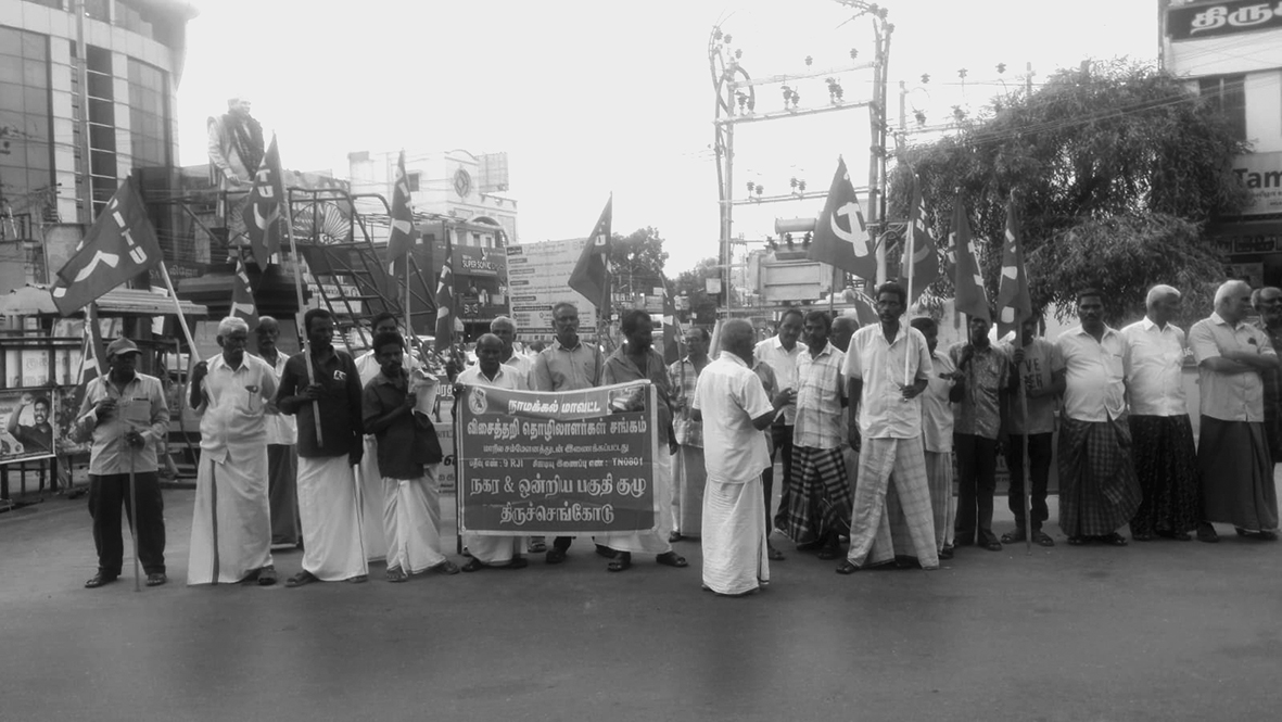 காப்பீட்டை மீண்டும் நடைமுறைப்படுத்திடுக சிஐடியு விசைத்தறி தொழிலாளர்கள் ஆர்ப்பாட்டம்
