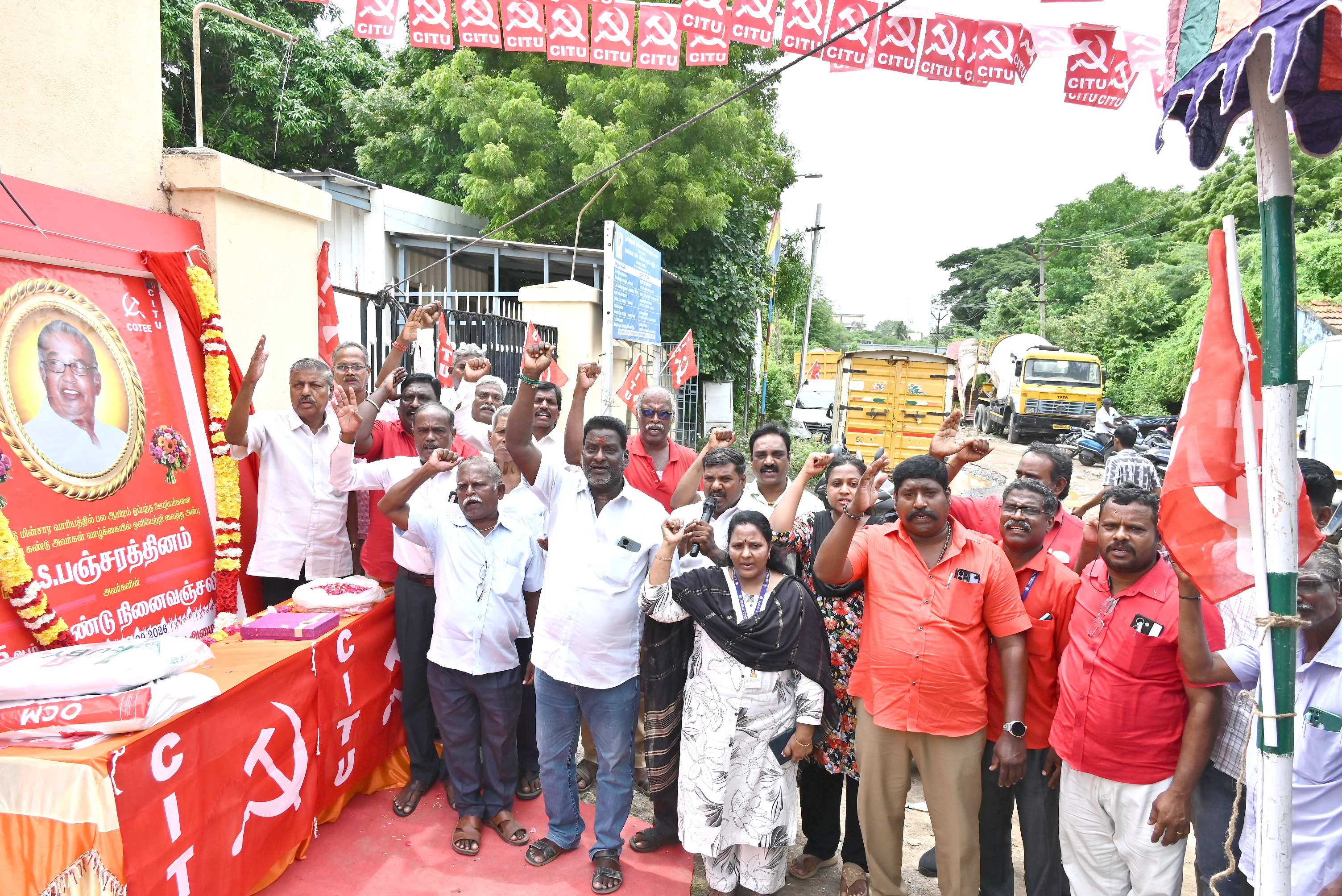 தோழர் எஸ்.பஞ்சரத்தினம் நினைவு கல்வெட்டு திறப்பு
